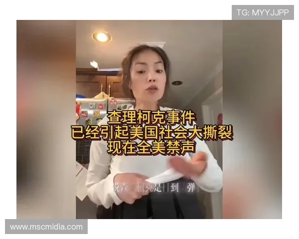 多特约谈恩梅加因其评论查理柯克遇袭事件引发争议 多特约谈恩梅加因其评论查理柯克遇袭事件引发争议
