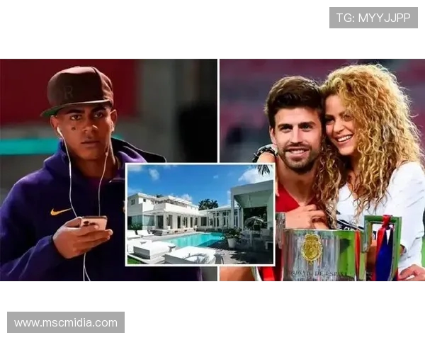 西媒报道:亚马尔计划购买皮克和夏奇拉曾共同居住的豪宅 西媒报道:亚马尔计划购买皮克和夏奇拉曾共同居住的豪宅