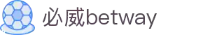 必威(betway·西汉姆联)官方网站-West Ham United